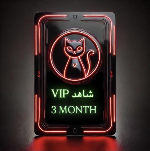 شاهد 3 شهور VIP مسلسلات ملف خاص تسليم فوري