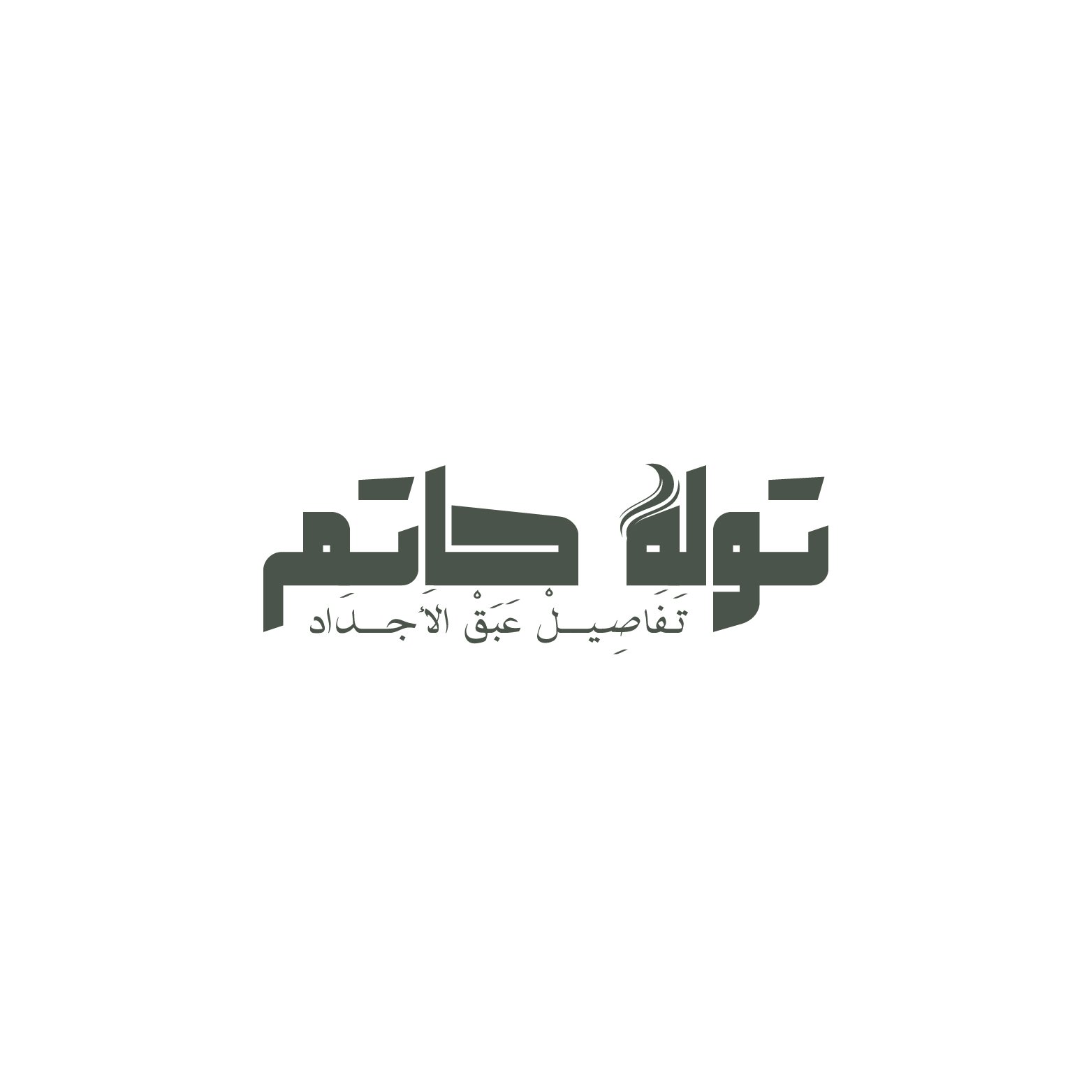 store avatar
