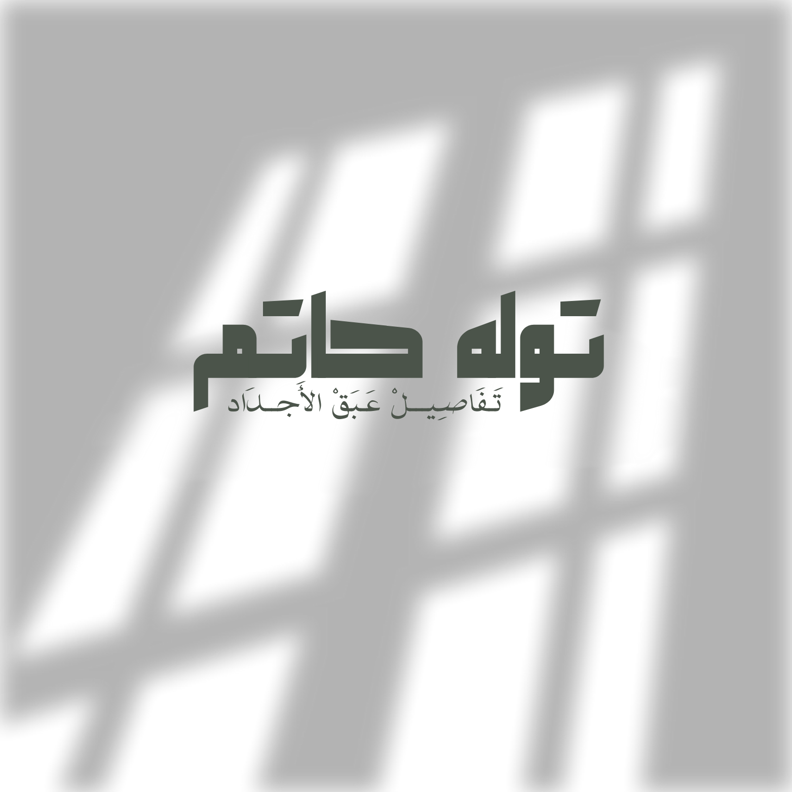 store avatar
