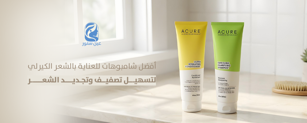 احسن انواع الشامبوهات