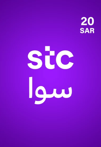بكج بطاقة STC 20 عدد 750 بالأقساط