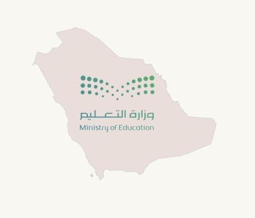 خدمات وزارة التعليم .