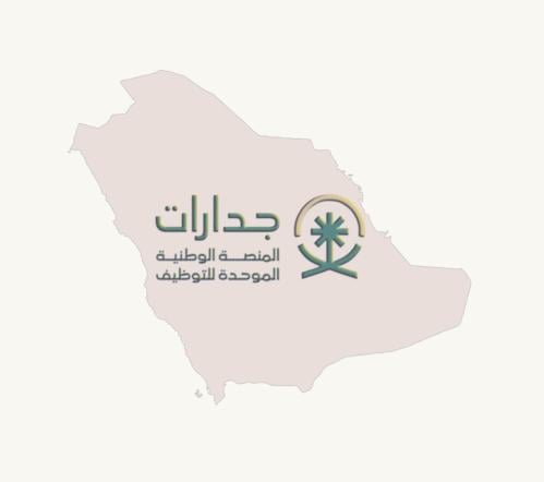 فتح حساب والتقديم على الوظائف.