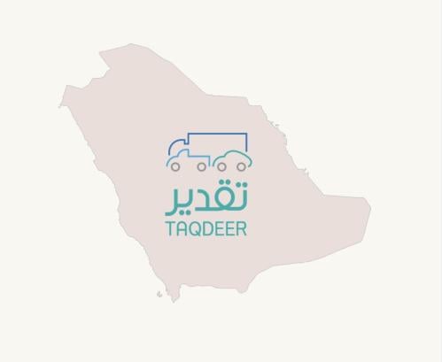 خدمات منصة تقدير.