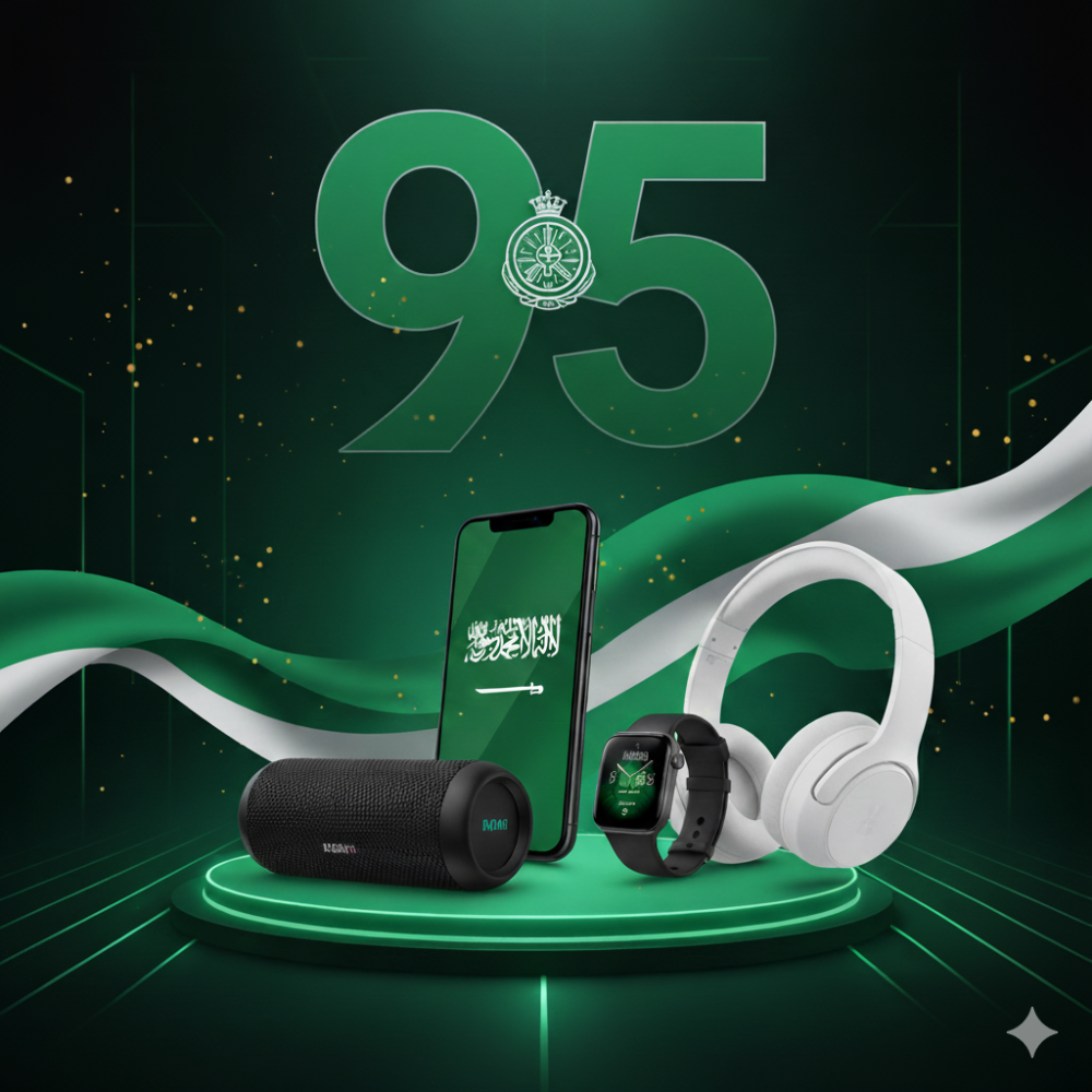 أقوى عروض إلكترونيات اليوم الوطني 2025 في السعودية خصم 25% وشحن مجاني