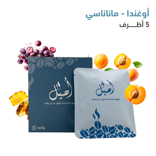 اوغندا - ماناناسي (5 أظرف)