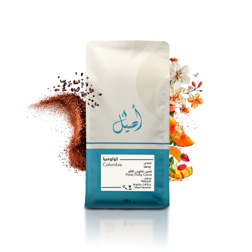 كولومبيا - فيردي
