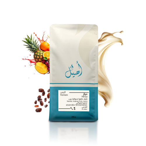 اليمن - حراز