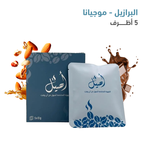 البرازيل - موجيانا (5 أظرف)