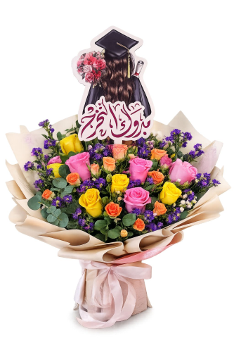 باقة فرحة التخرج