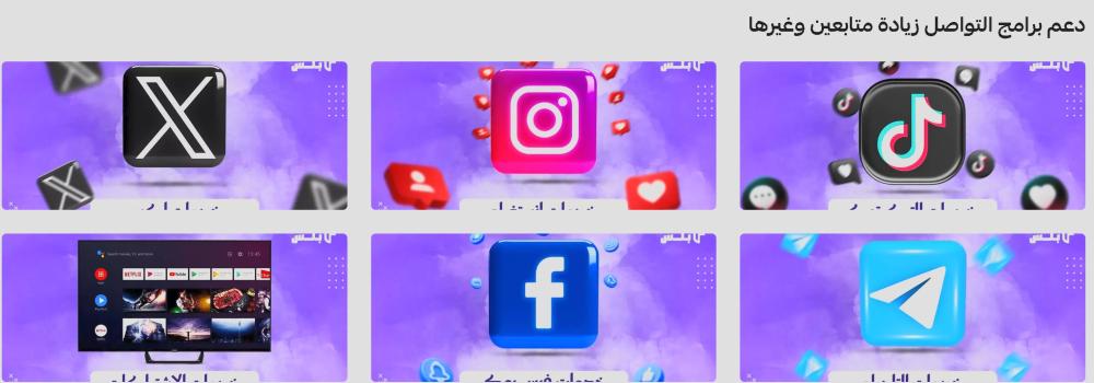 تعزيز وجودك الرقمي