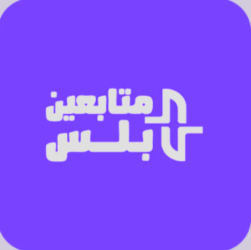 التسويق الرقمي