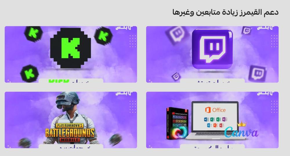 خدمات رقمية