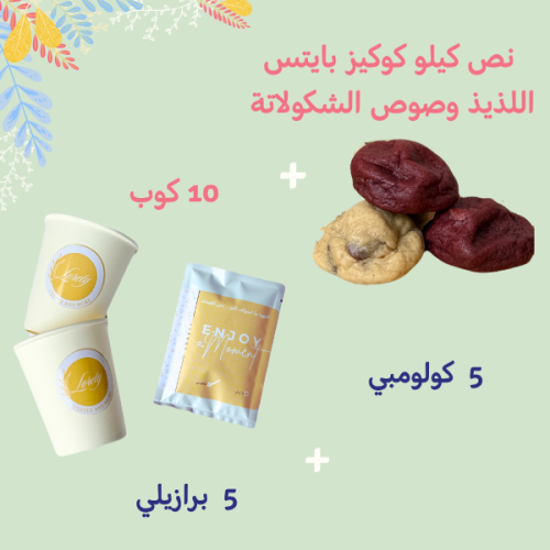بوكس السعادة