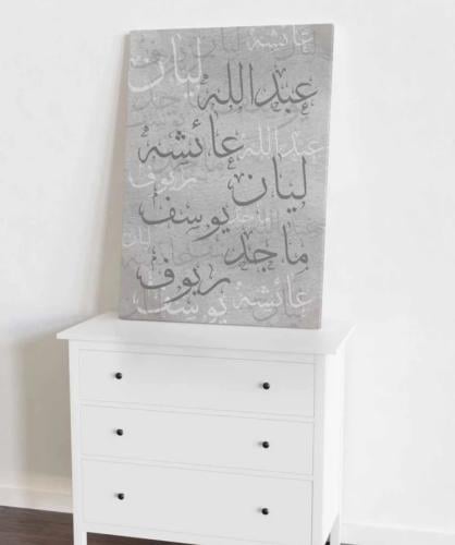 ديكور حائط فني للمنزل والمكتب وغرفة المعيشة 3x3