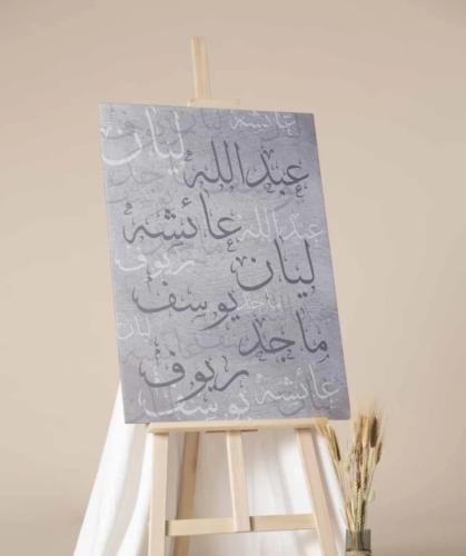 لوحة فنية جدارية مع إطار كبير الحجم 1x1