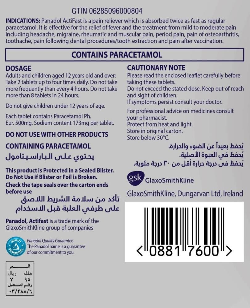 Product