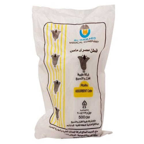 قطن مصري طبي ماص | ٥٠٠ جرام