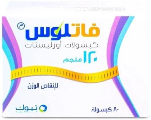 فاتلوس أورليستات ١٢٠ مج للتخسيس | ٨٠ كبسولة