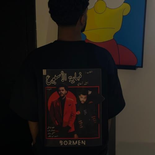 Star boy T-shirt