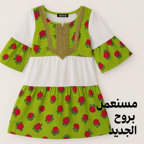 الوصف: فستان تراثي بناتي مميز من ماركة NOVO، بتصمي...