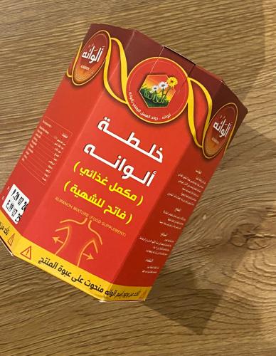 خلطة الوانه