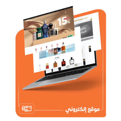 إنشاء موقع إلكتروني احترافي – جاهز خلال أيام ( باق...