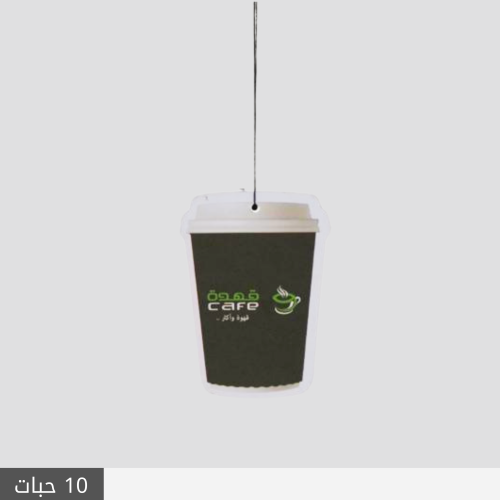 فواحة التاسعه