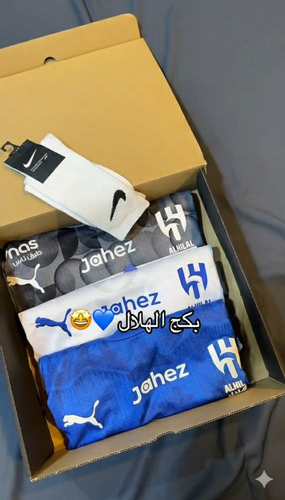 بكج الهلال الجديد