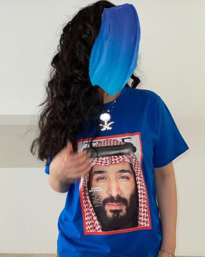 تيشيرت اليوم الوطني -متجر روشن