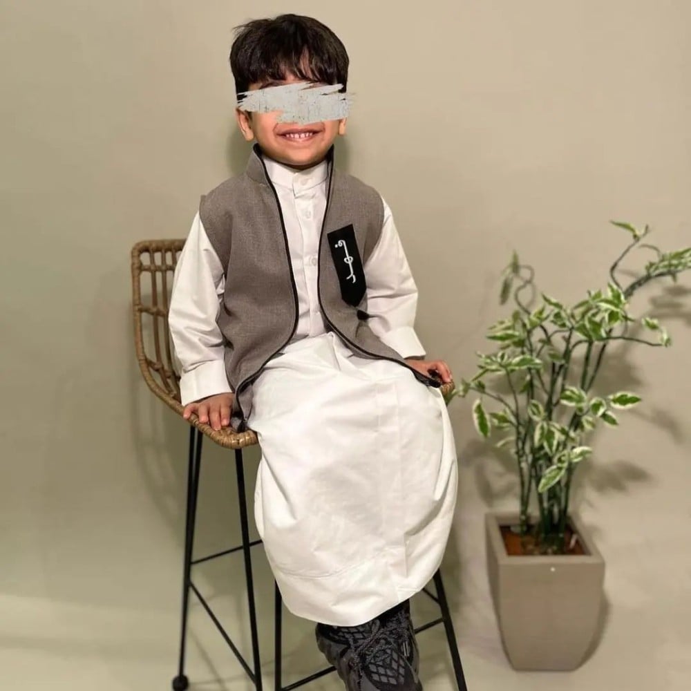 سديري العيد بالاسم انيق -متجر روشن