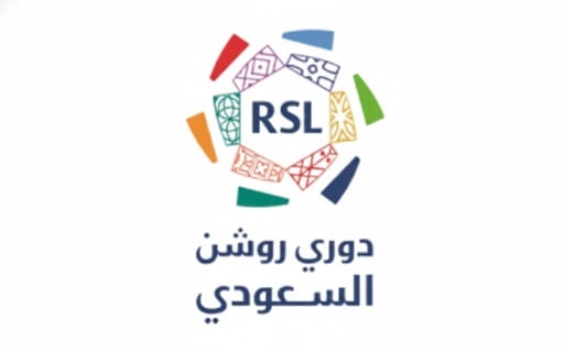 منتجات الاندية السعودية 26/25