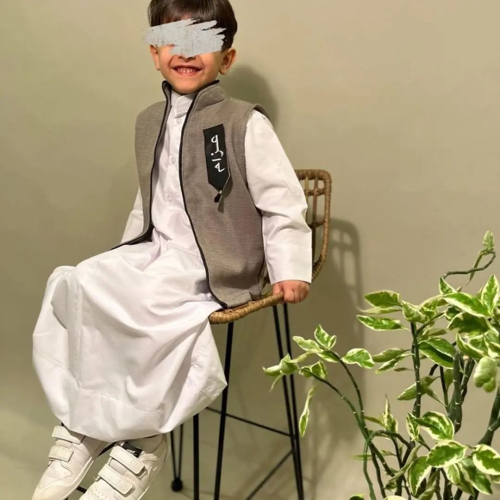 سديري العيد بالاسم انيق -متجر روشن