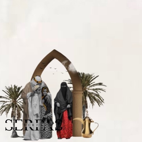ملف يوم التأسيس