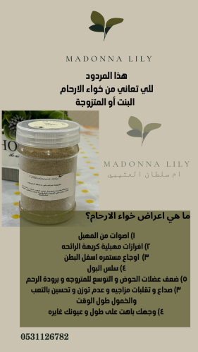 المردود