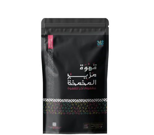 قهوة سعودية | مزيج المخمخة 1 كيلو