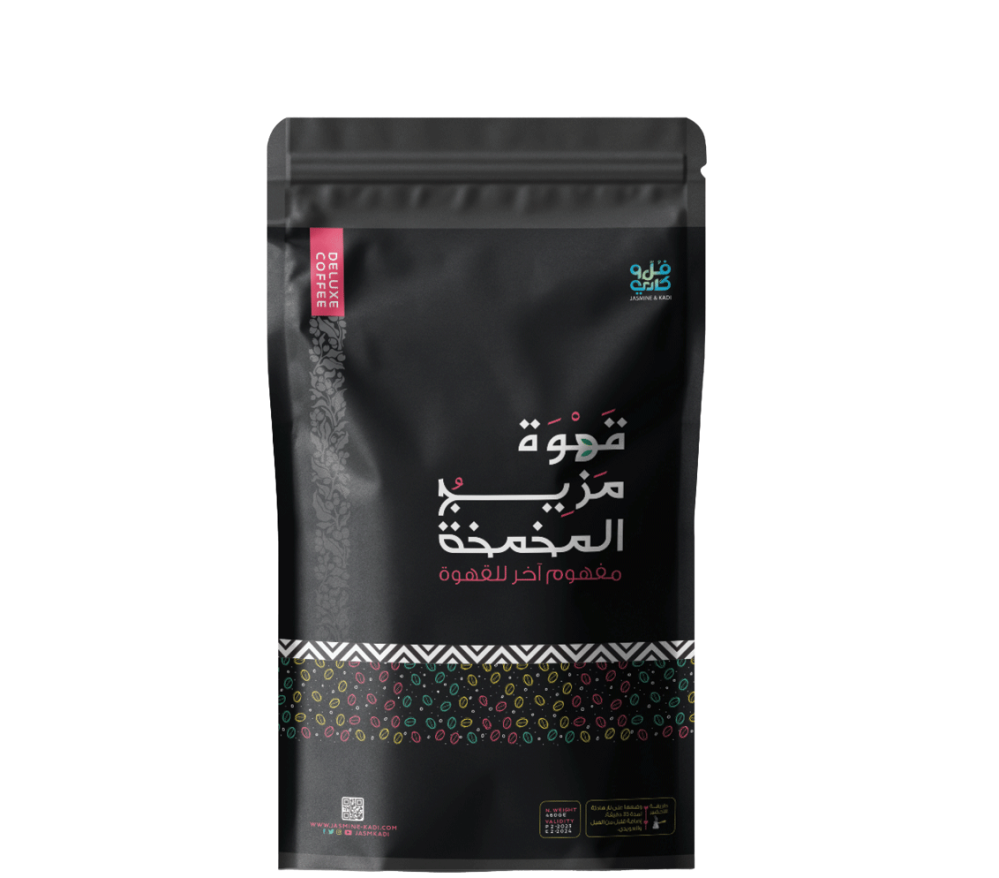 قهوة سعودية | مزيج المخمخة 1 كيلو