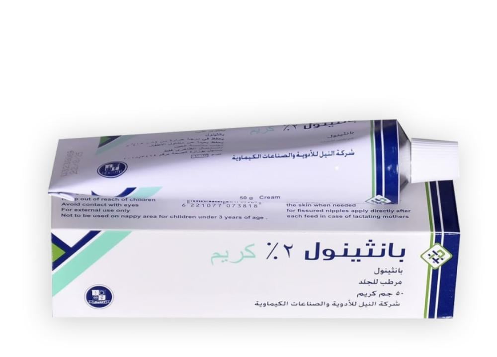 كريم بانثينول ٥٠ جم