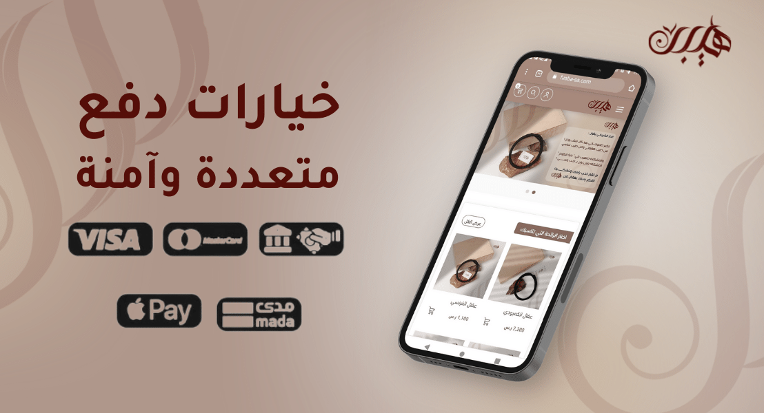 هيبه image-slider-2