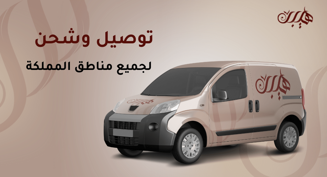 هيبه image-slider-1