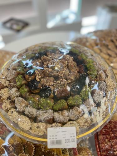 صحن تمر محشي