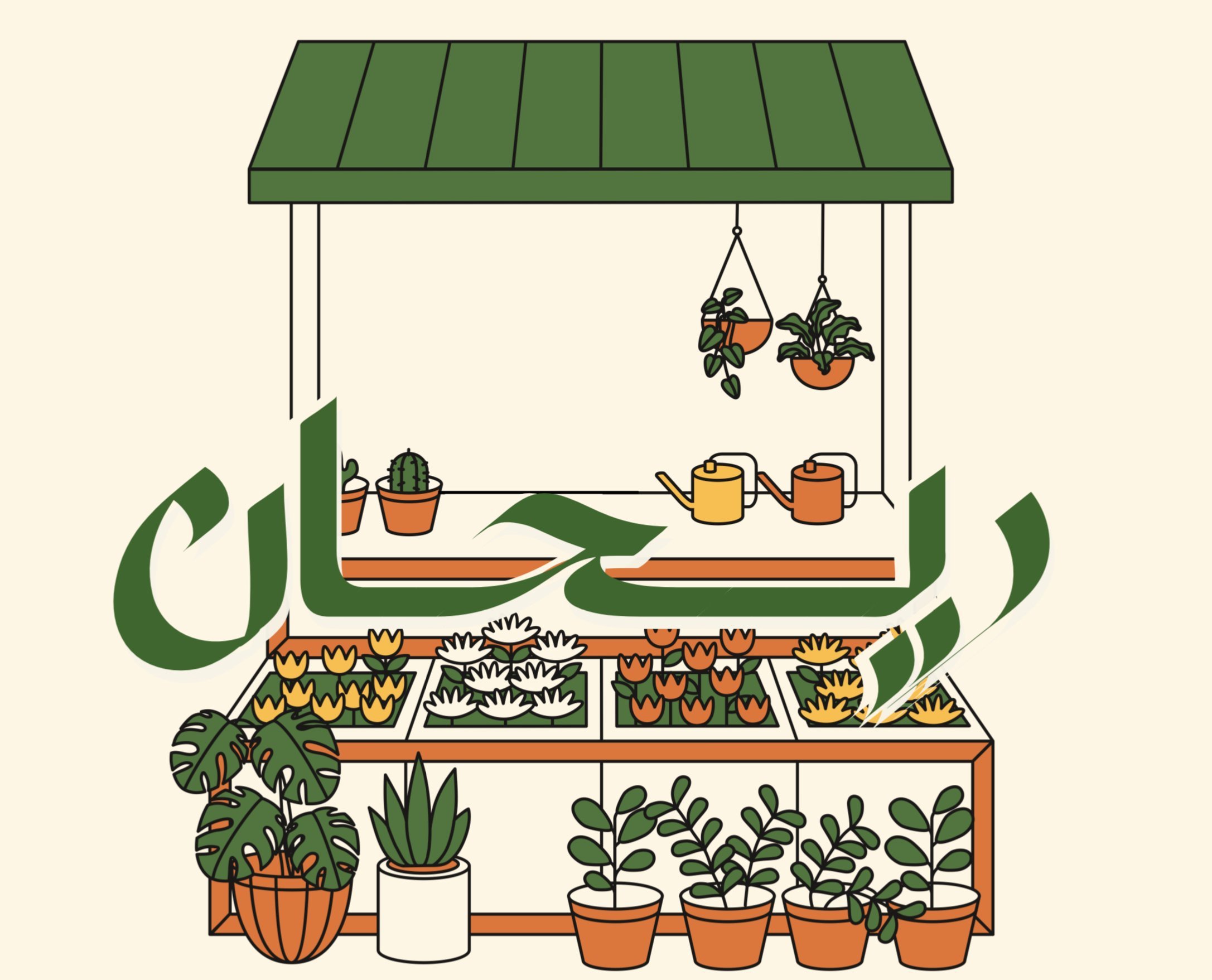 store avatar
