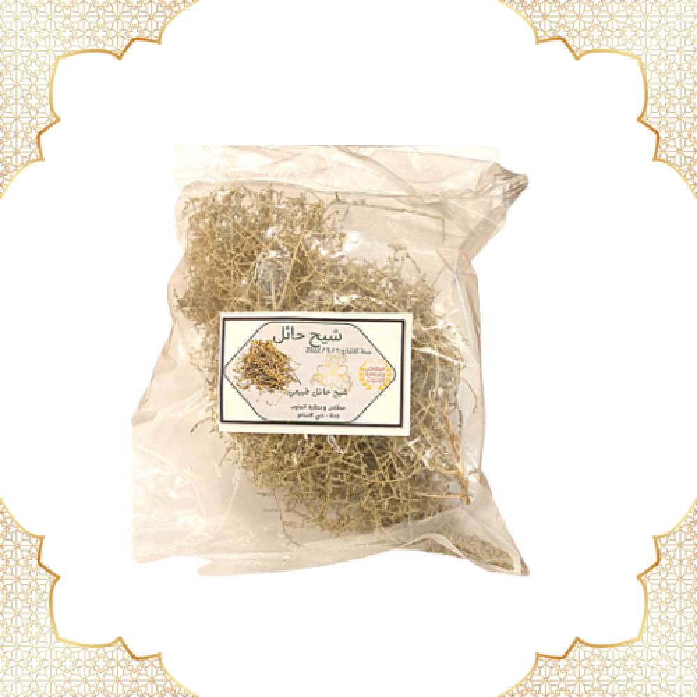 شيح حائل (مجفف طبيعي) 30 جرام