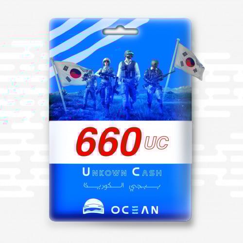 660 شدة (شحن ببجي كورية)