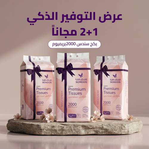 سندس 2000 بريميوم 2+1 مجّانًا