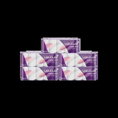 سندس ورق حمام 50 رول