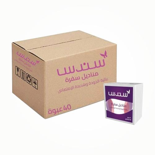 سندس مناديل سفرة 40 عبوة
