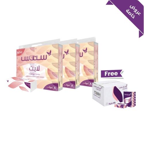 اشتر 2 سندس لایت (3*8) واحصل على كرتون كلاسيك مجانا