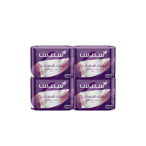 سندس مناديل مطبخ 24 رول