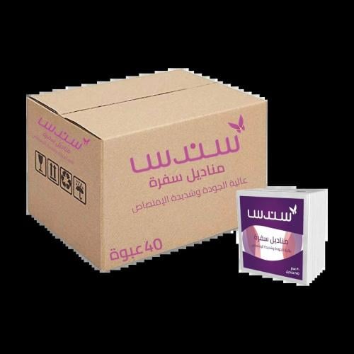 سندس مناديل سفرة 40 عبوة